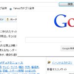 Google,Yahoo!の検索エンジンに登録