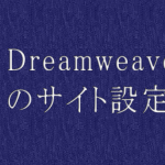 dreamweaver youtube15